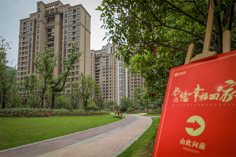 喬遷新居 幸福盛啟丨華地·森林湖、華地·森林語(yǔ)雙盤(pán)大美交付！