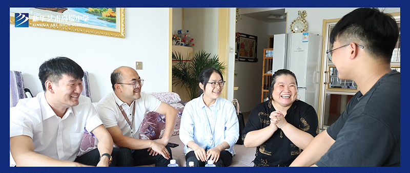 家訪暖人心，攜手共育人——我校開展“萬千教師進(jìn)萬家”暑期家訪活動(dòng)