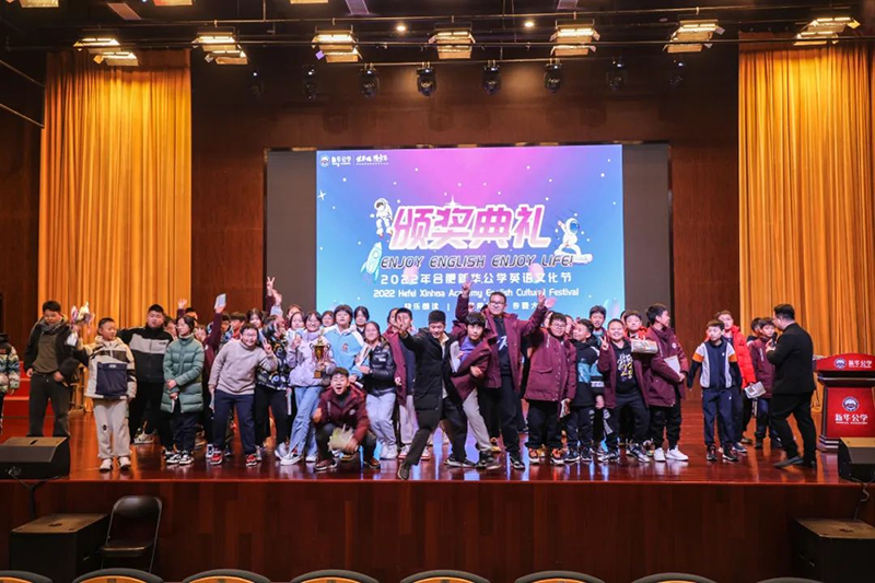 英語節(jié)圓滿閉幕！學習的熱情永不退卻！