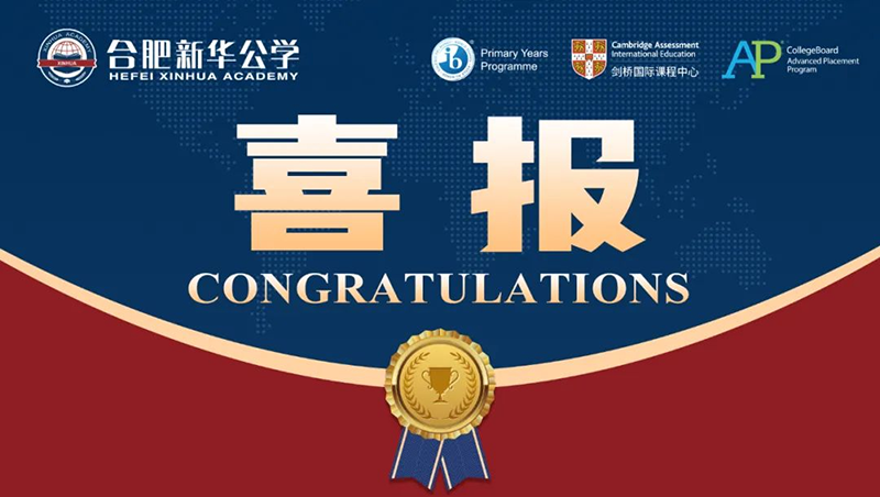 【喜報】HMO英文演講辯論賽我校學子再獲佳績！