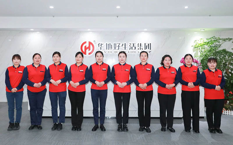 服務繁星聚盛會 品質征程啟新篇 | 華地好生活集團全國住宅業態優秀客服表彰大會圓滿落幕